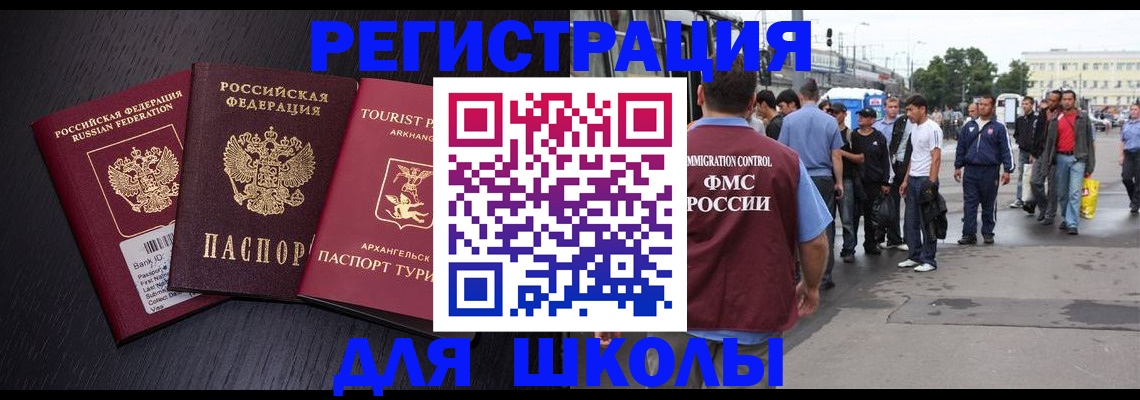 пропишу в квартире в Благодарном